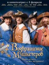 Превью постера #1838 к фильму "Возвращение мушкетеров" (2008)