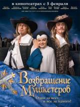 Превью постера #1840 к фильму "Возвращение мушкетеров" (2008)