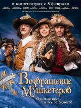 Превью постера #1841 к фильму "Возвращение мушкетеров" (2008)