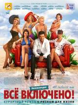 Превью постера #16556 к фильму "All inclusive, или Все включено"  (2011)