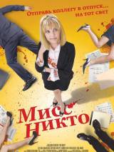 Превью постера #16581 к фильму "Мисс Никто"  (2010)