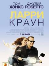 Превью постера #17201 к фильму "Ларри Краун"  (2011)