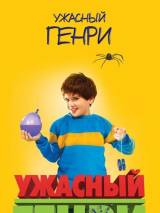 Превью постера #17357 к фильму "Ужасный Генри"  (2011)