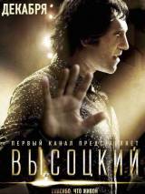 Превью постера #17434 к фильму "Высоцкий. Спасибо, что живой"  (2011)