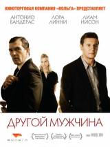 Превью постера #17659 к фильму "Другой мужчина" (2008)