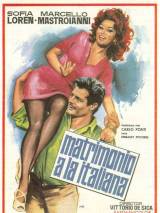 Превью постера #17682 к фильму "Брак по-итальянски" (1964)