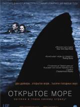 Превью постера #17755 к фильму "Открытое море"  (2003)