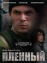 Превью постера #2075 к фильму "Пленный" (2008)