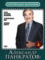 Превью постера #18541 к фильму "Десять лет без права переписки" (1990)