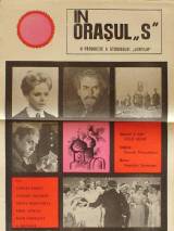 Превью постера #18676 к фильму "В городе С." (1966)