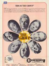 Превью постера #18767 к фильму "Группа" (1966)