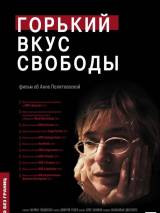 Превью постера #19103 к фильму "Горький вкус свободы" (2011)