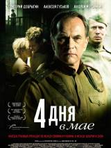 Превью постера #21599 к фильму "4 дня в мае"  (2011)