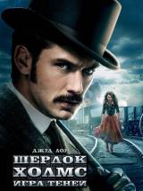 Превью постера #26433 к фильму "Шерлок Холмс 2: Игра теней"  (2011)