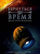 Превью постера #19418 к фильму "Азирис Нуна"  (2006)