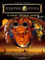 Превью постера #19419 к фильму "Азирис Нуна"  (2006)