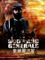 Превью постера #19485 к фильму "Боги и генералы" (2003)