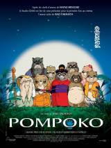 Война тануки в периоды Хэйсэй и Помпоко / Pom Poko (1994) отзывы. Рецензии. Новости кино. Актеры фильма Война тануки в периоды Хэйсэй и Помпоко. Отзывы о фильме Война тануки в периоды Хэйсэй и Помпоко