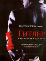 Превью постера #19581 к фильму "Гитлер: Восхождение дьявола"  (2003)