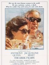 Греческий магнат / The Greek Tycoon (1978) отзывы. Рецензии. Новости кино. Актеры фильма Греческий магнат. Отзывы о фильме Греческий магнат