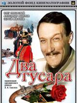 Превью постера #19595 к фильму "Два гусара" (1984)