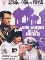 Превью постера #19612 к фильму "Джон Голдфарб, пожалуйста, иди домой!" (1965)