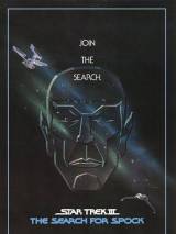 Превью постера #19661 к фильму "Звездный путь 3: В поисках Спока" (1984)