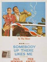 Превью постера #19746 к фильму "Кто-то там наверху любит меня" (1956)