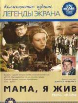 Превью постера #19775 к фильму "Мама, я жив"  (1976)