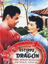 Превью постера #19959 к фильму "Потомство дракона" (1944)