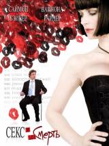 Превью постера #20040 к фильму "Секс и 101 смерть"  (2007)