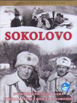 Превью постера #20065 к фильму "Соколово"  (1974)