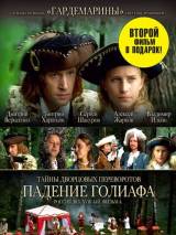 Превью постера #20105 к фильму "Тайны дворцовых переворотов. Россия, век XVIII-ый. Фильм 4. Падение Голиафа"  (2001)