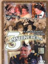 Превью постера #20130 к фильму "Три мушкетера"  (2005)