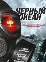 Превью постера #20216 к фильму "Черный океан" (1998)