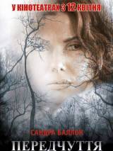 Превью постера #2288 к фильму "Предчувствие" (2007)