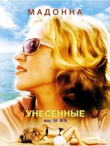 Превью постера #20424 к фильму "Унесенные" (2002)