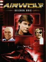 Превью постера #20567 к сериалу "Воздушный волк"  (1984-1986)