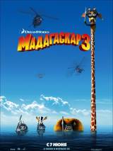 Превью постера #20657 к мультфильму "Мадагаскар 3" (2012)