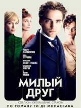 Превью постера #22782 к фильму "Милый друг"  (2012)