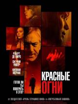 Превью постера #29103 к фильму "Красные огни"  (2012)