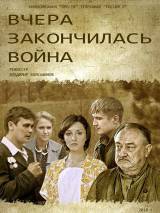 Превью постера #21042 к сериалу "Вчера закончилась война"  (2010)