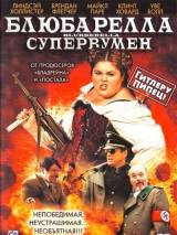 Превью постера #21108 к фильму "Жирнушка" (2011)