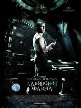 Превью постера #2403 к фильму "Лабиринт Фавна" (2006)