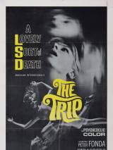 Превью постера #21311 к фильму "Трип" (1967)