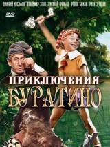 Превью постера #21327 к фильму "Приключения Буратино"  (1975)