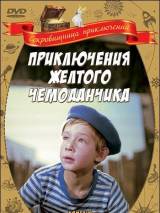 Приключения желтого чемоданчика (1970) отзывы. Рецензии. Новости кино. Актеры фильма Приключения желтого чемоданчика. Отзывы о фильме Приключения желтого чемоданчика