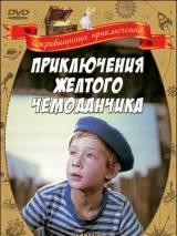 Превью постера #21329 к фильму "Приключения желтого чемоданчика"  (1970)