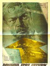 Превью постера #21349 к фильму "Путь в "Сатурн""  (1967)