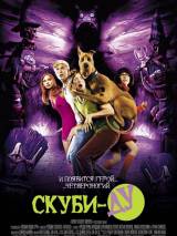 Превью постера #21401 к фильму "Скуби-Ду" (2002)